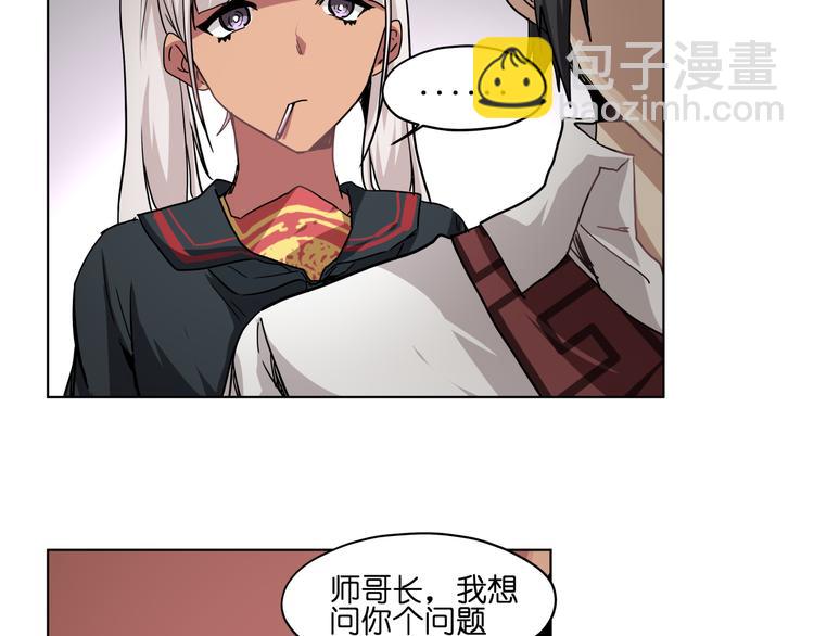 第34话 妖王聚会(1/2)-第34话