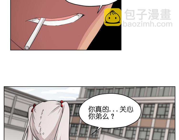 第34话 妖王聚会(1/2)-第34话