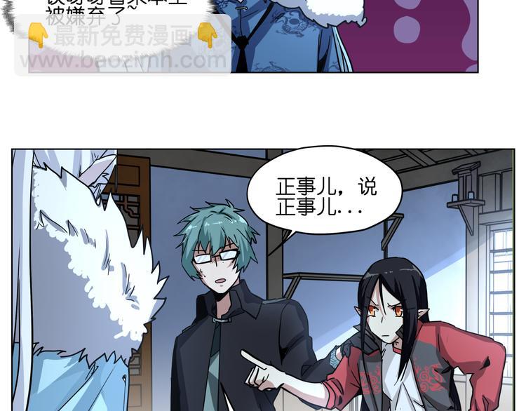 第36话 你们谁都不许折腾(1/2)-第36话