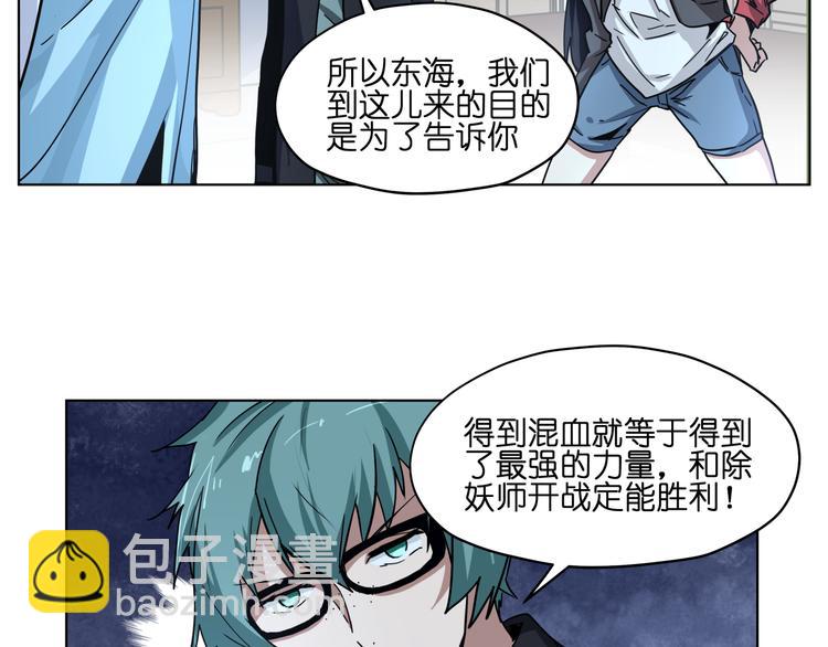 第36话 你们谁都不许折腾(1/2)-第36话