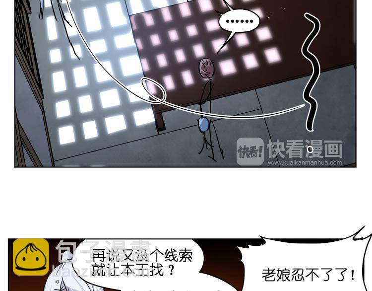 第36话 你们谁都不许折腾(1/2)-第36话