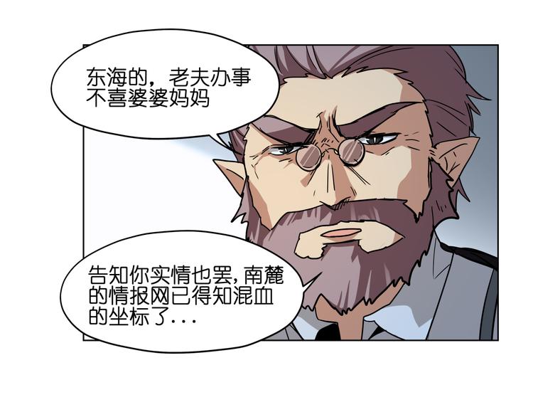 第36话 你们谁都不许折腾(1/2)-第36话