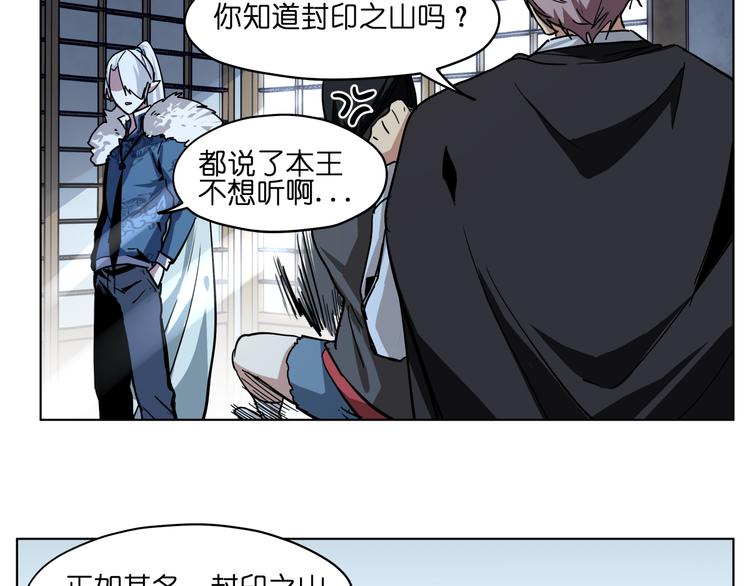 第36话 你们谁都不许折腾(1/2)-第36话