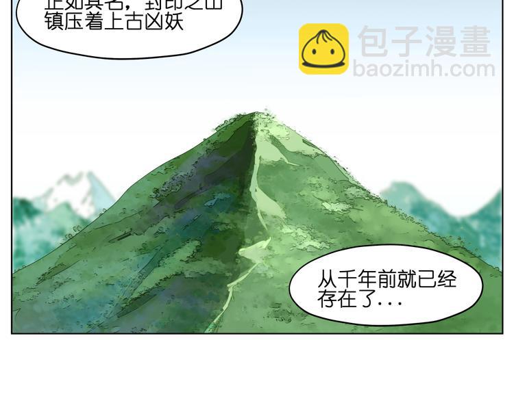 第36话 你们谁都不许折腾(1/2)-第36话