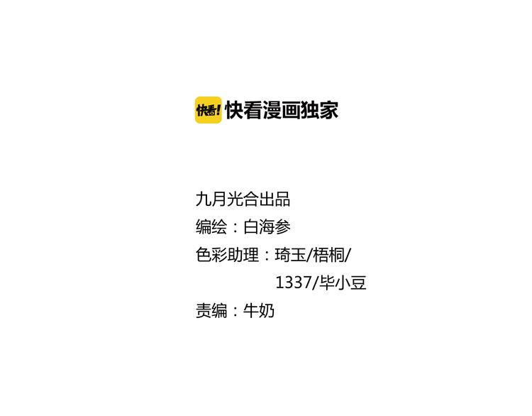 第36话 你们谁都不许折腾(1/2)-第36话