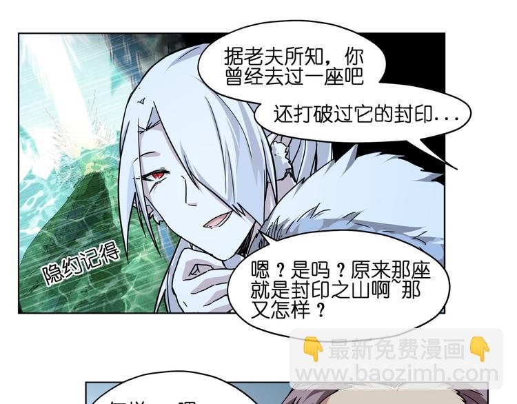 第36话 你们谁都不许折腾(1/2)-第36话