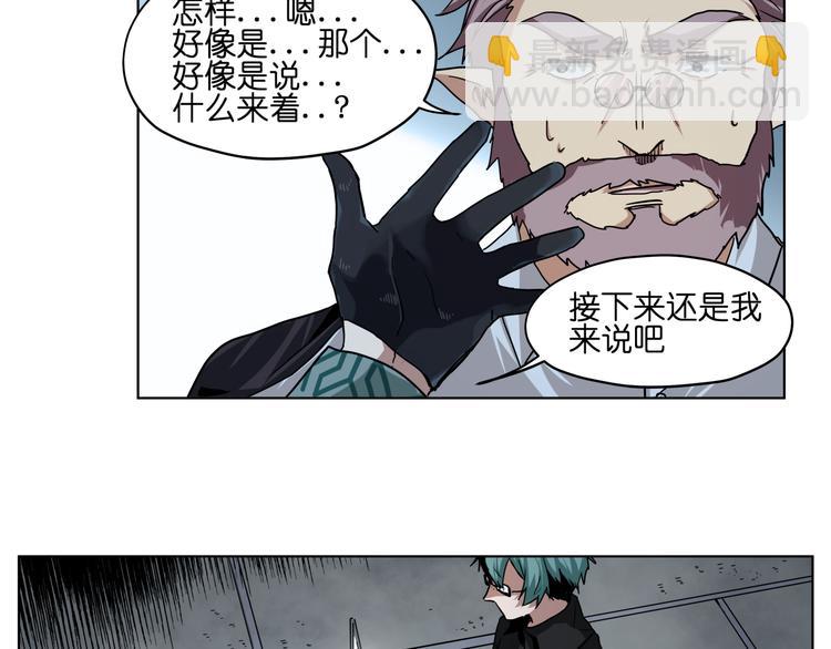 第36话 你们谁都不许折腾(1/2)-第36话