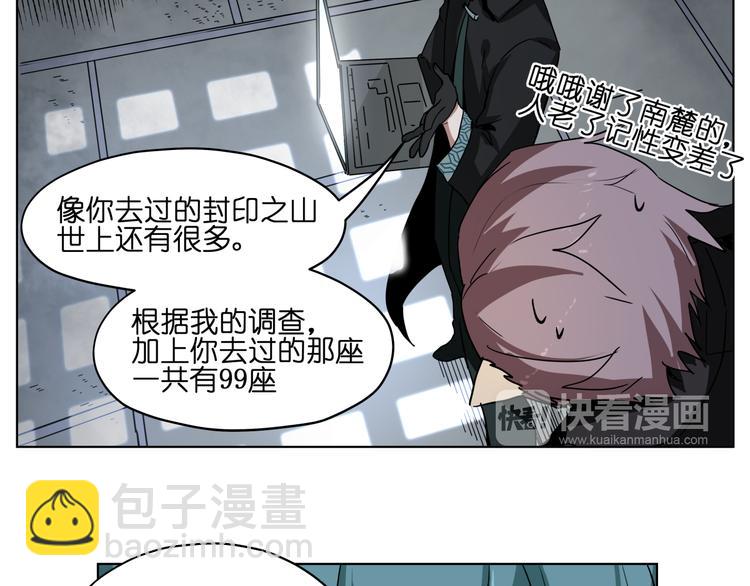 第36话 你们谁都不许折腾(1/2)-第36话