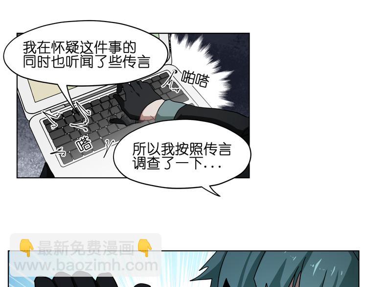 第36话 你们谁都不许折腾(1/2)-第36话