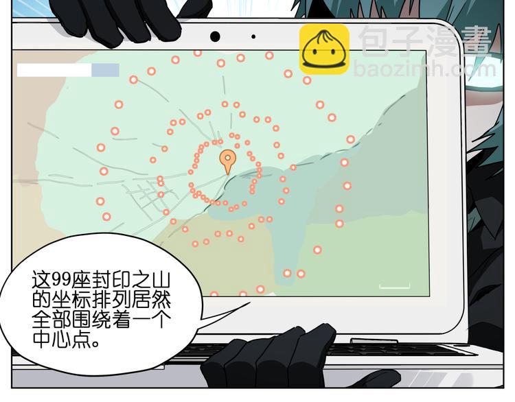 第36话 你们谁都不许折腾(1/2)-第36话