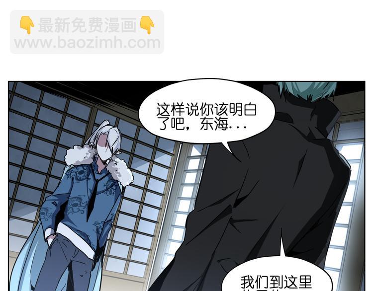 第36话 你们谁都不许折腾(1/2)-第36话