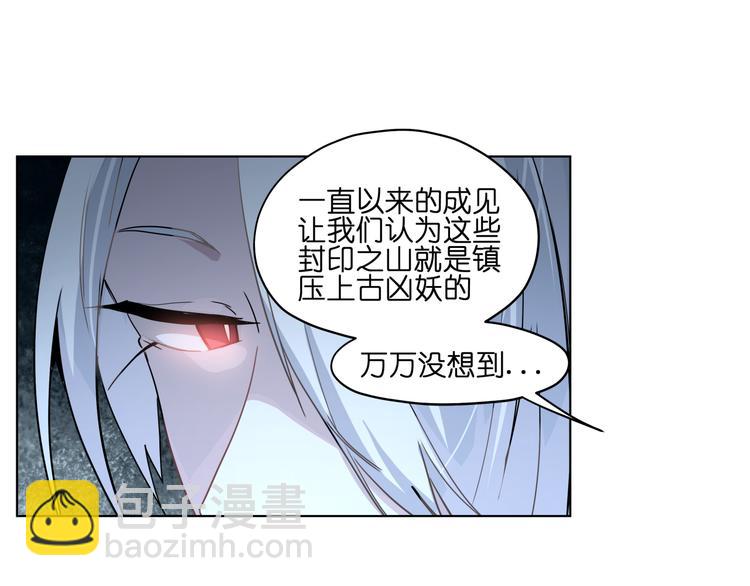 第36话 你们谁都不许折腾(1/2)-第36话