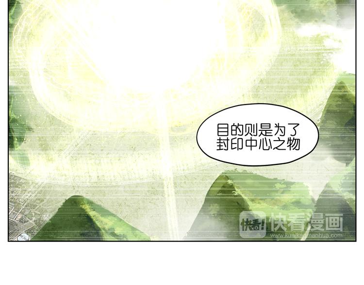 第36话 你们谁都不许折腾(1/2)-第36话