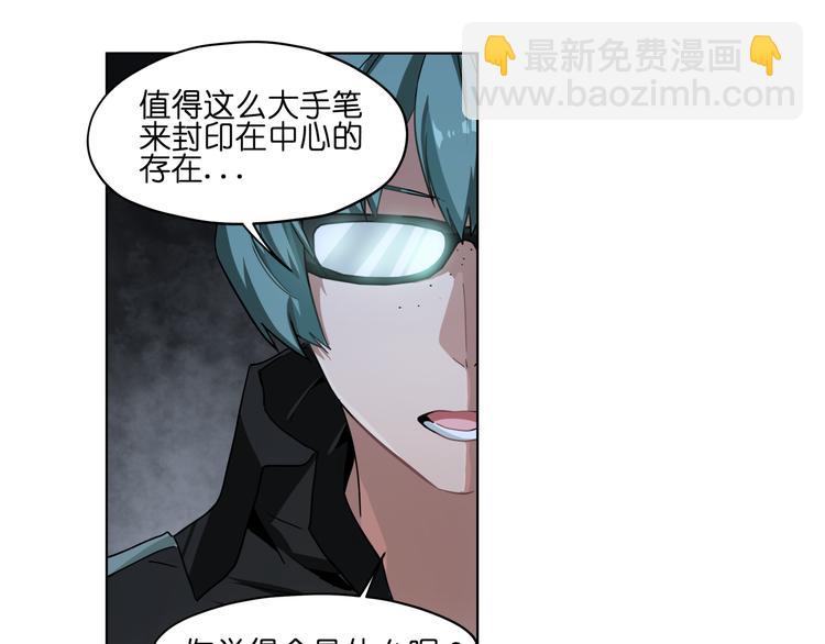 第36话 你们谁都不许折腾(1/2)-第36话