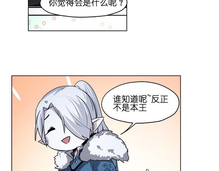 第36话 你们谁都不许折腾(1/2)-第36话