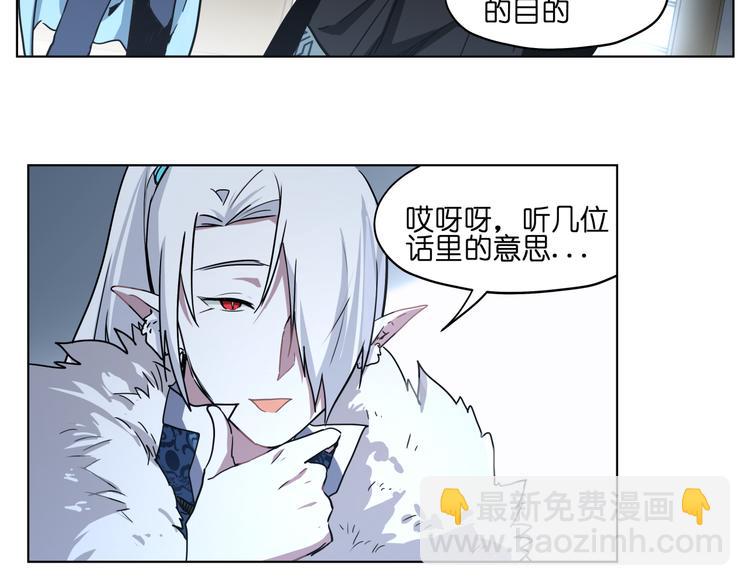 第36话 你们谁都不许折腾(1/2)-第36话