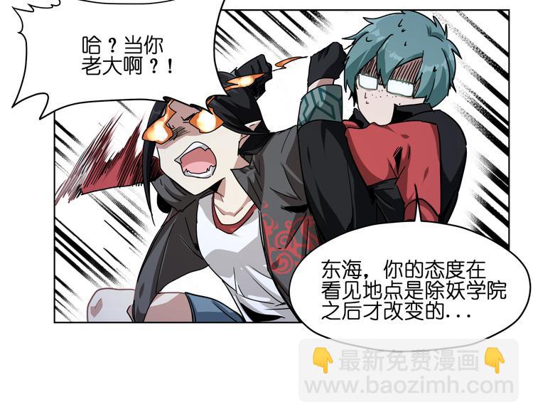 第36话 你们谁都不许折腾(1/2)-第36话