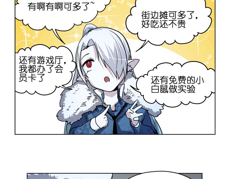 第36话 你们谁都不许折腾(1/2)-第36话