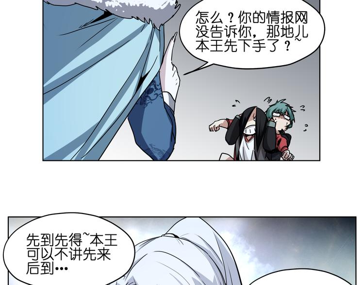 第36话 你们谁都不许折腾(1/2)-第36话