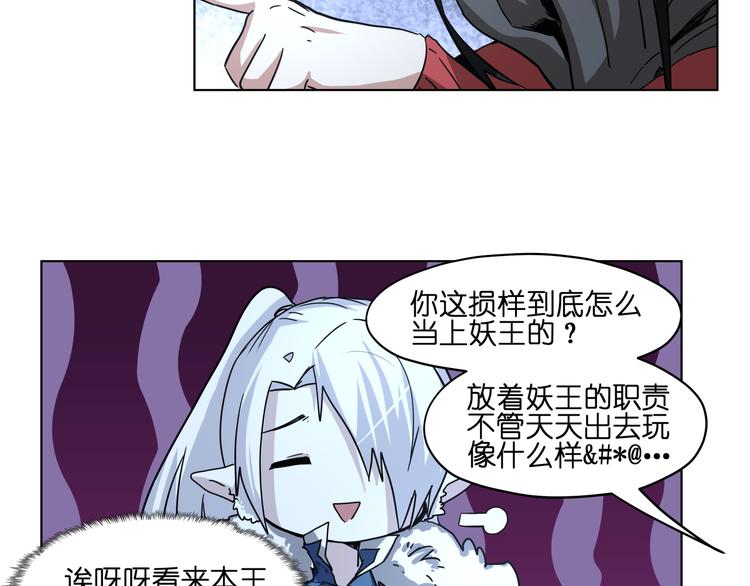 第36话 你们谁都不许折腾(1/2)-第36话