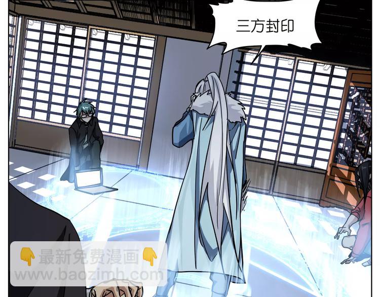 第38话 封印妖王(1/2)-第38话