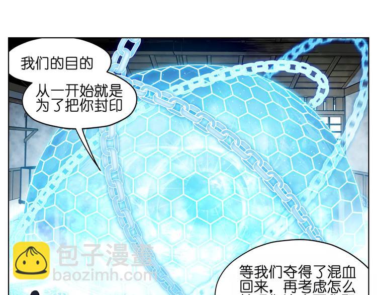 第38话 封印妖王(1/2)-第38话