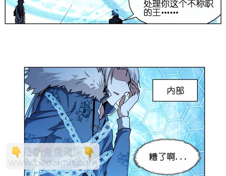 第38话 封印妖王(1/2)-第38话