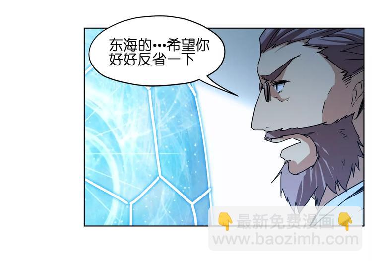 第38话 封印妖王(1/2)-第38话