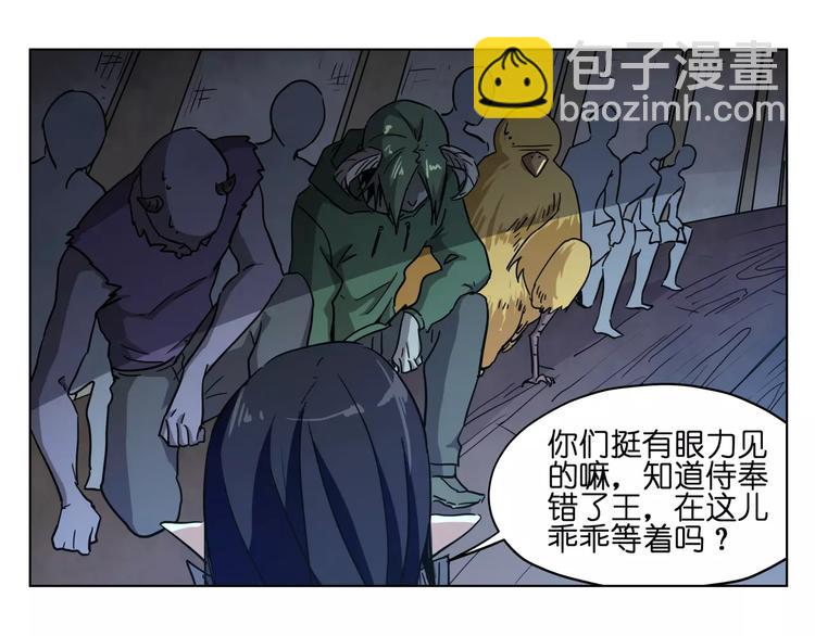 第38话 封印妖王(1/2)-第38话