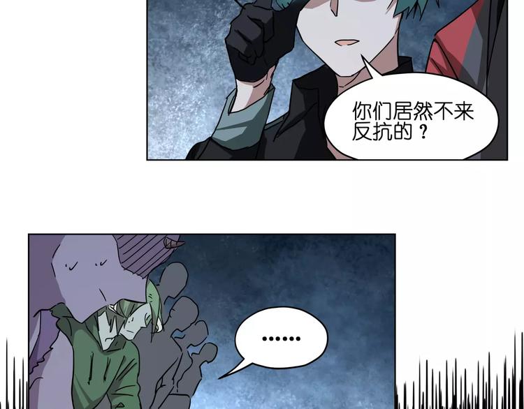 第38话 封印妖王(1/2)-第38话