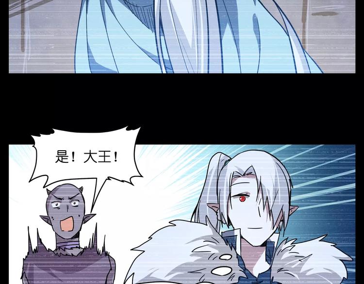 第38话 封印妖王(1/2)-第38话