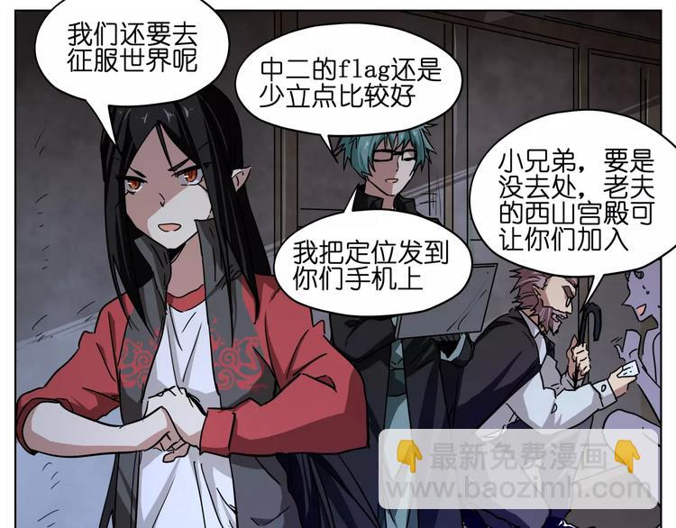 第38话 封印妖王(1/2)-第38话