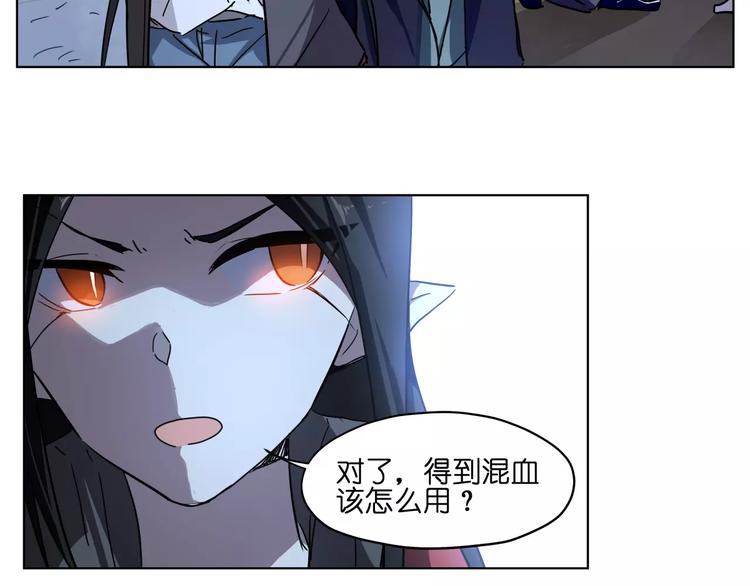 第38话 封印妖王(1/2)-第38话