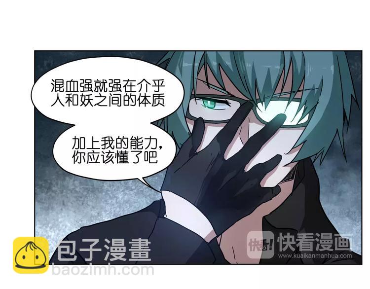 第38话 封印妖王(1/2)-第38话