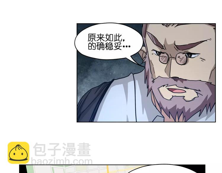 第38话 封印妖王(1/2)-第38话