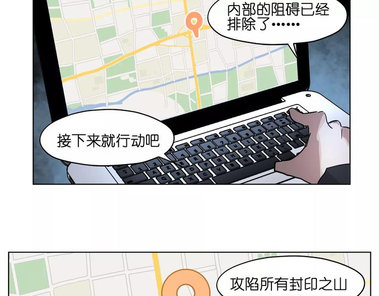 第38话 封印妖王(1/2)-第38话