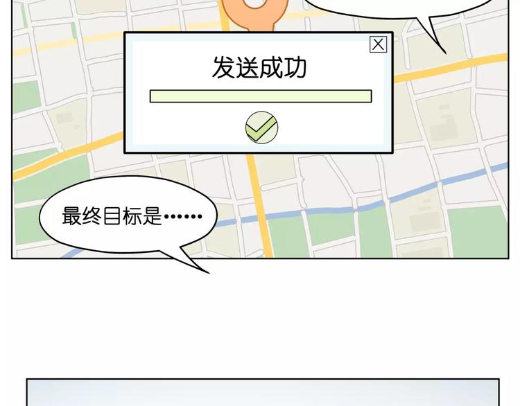 第38话 封印妖王(1/2)-第38话