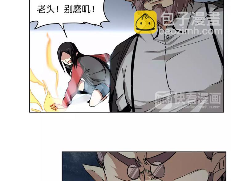 第38话 封印妖王(1/2)-第38话