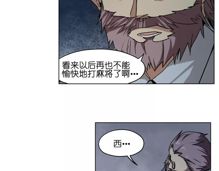 第38话 封印妖王(1/2)-第38话