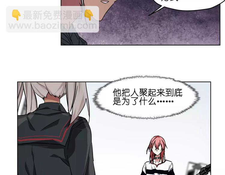 第40话 要命的旋律(1/2)-第40话