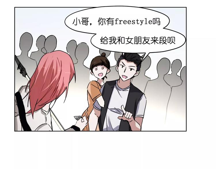 第40话 要命的旋律(1/2)-第40话