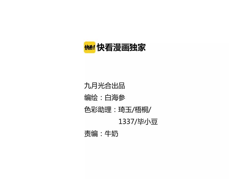 第40话 要命的旋律(1/2)-第40话