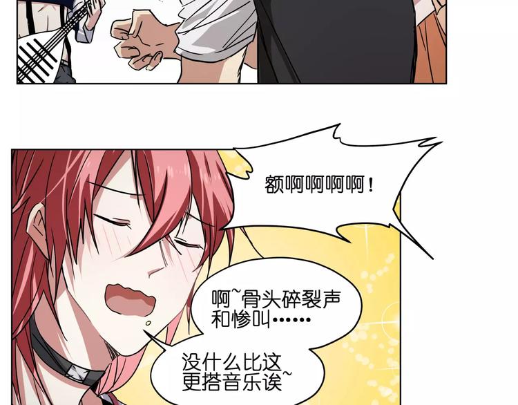 第40话 要命的旋律(1/2)-第40话