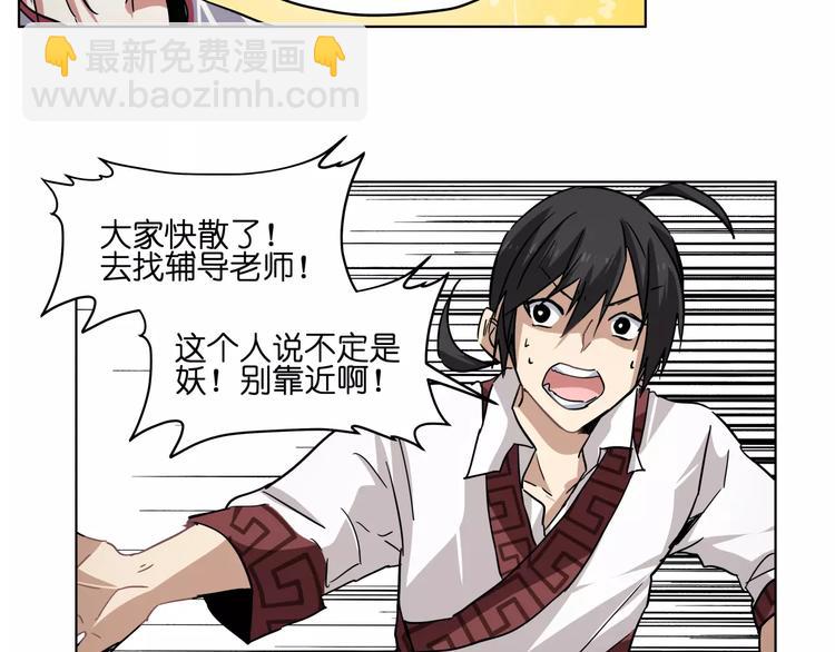 第40话 要命的旋律(1/2)-第40话