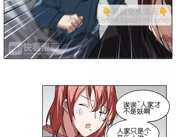 第40话 要命的旋律(1/2)-第40话