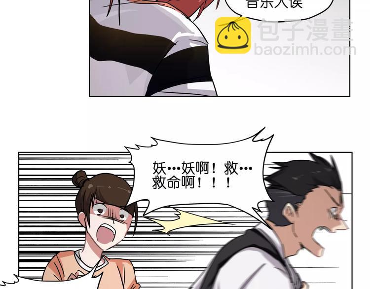 第40话 要命的旋律(1/2)-第40话