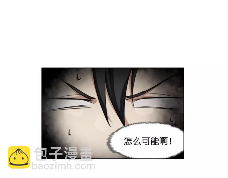 第40话 要命的旋律(1/2)-第40话