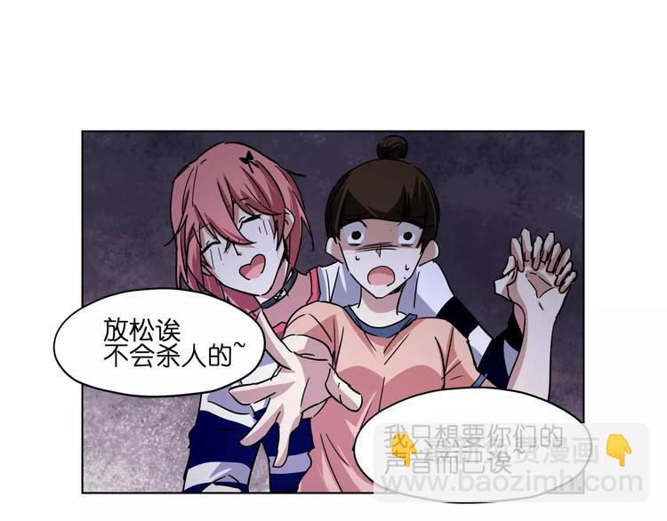 第40话 要命的旋律(1/2)-第40话