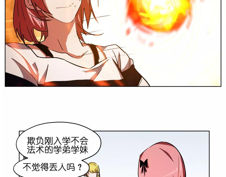 第40话 要命的旋律(1/2)-第40话