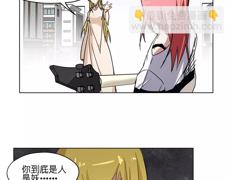 第40话 要命的旋律(1/2)-第40话